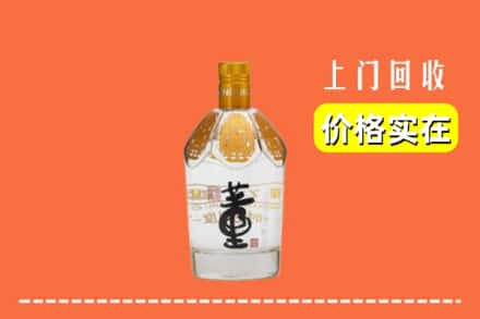 湛江市廉江回收董酒